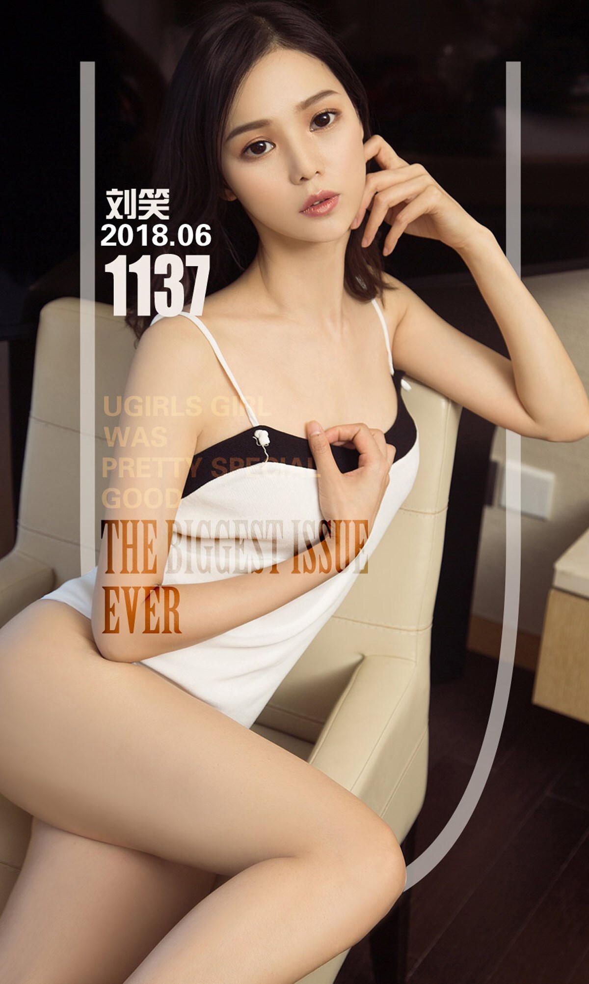 [爱尤物]2018APP NO.1137 刘笑一周末怦怦跳